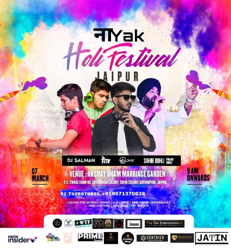 होली के सुभ अवसर पर जयपुर में होगा नायक होली फेस्टिवल का आयोजन