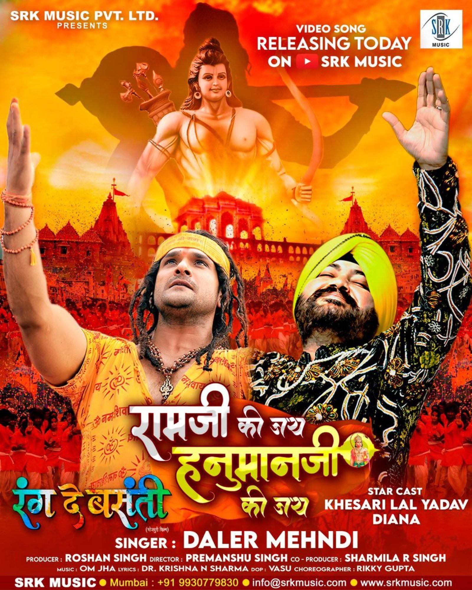 Anand Singh Anand - Khusi Khusi Mehndi Lagawa (Bhojpuri) MP3 Download &  Lyrics | Boomplay