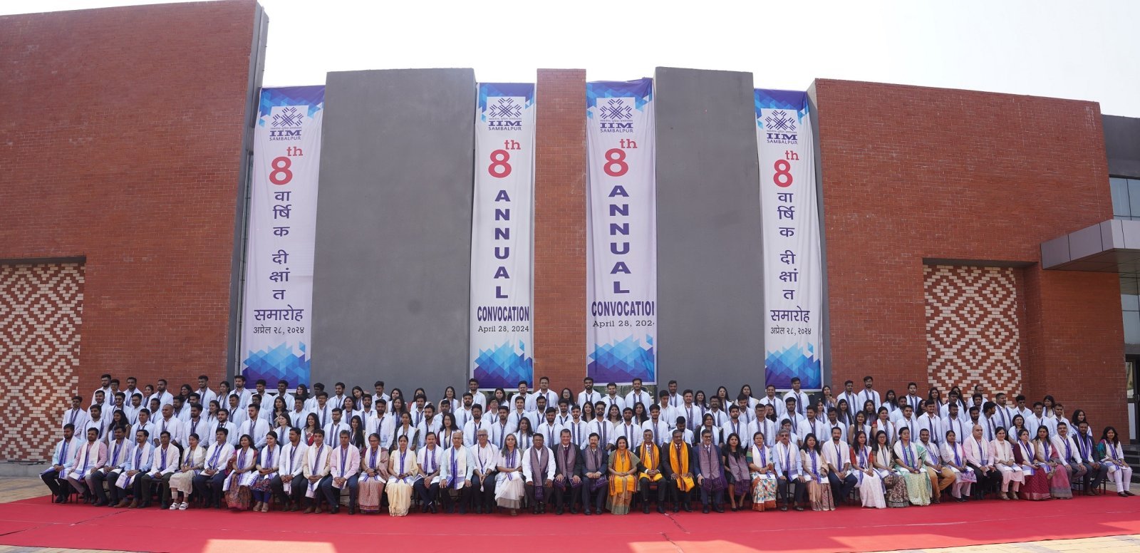 आईआईएम संबलपुर के 8वें वार्षिक दीक्षांत समारोह में 236 विद्यार्थियों को  प्रदान की गई डिग्रियां