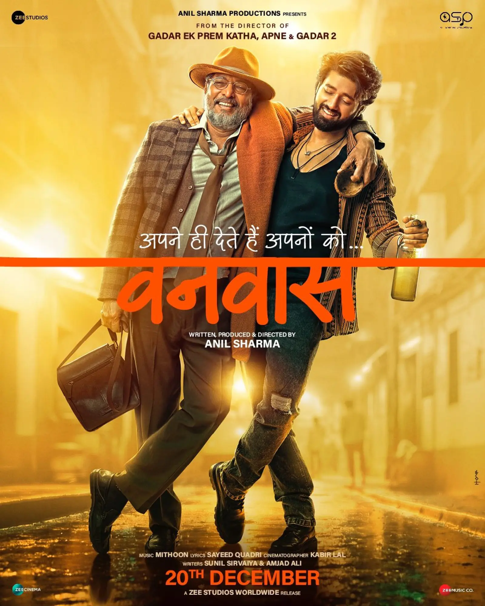 ज़ी स्टूडियो और अनिल शर्मा ने की 'वनवास' की रिलीज डेट की हुई घोषणा! 20 दिसंबर को सिनेमा में होगी रिलीज